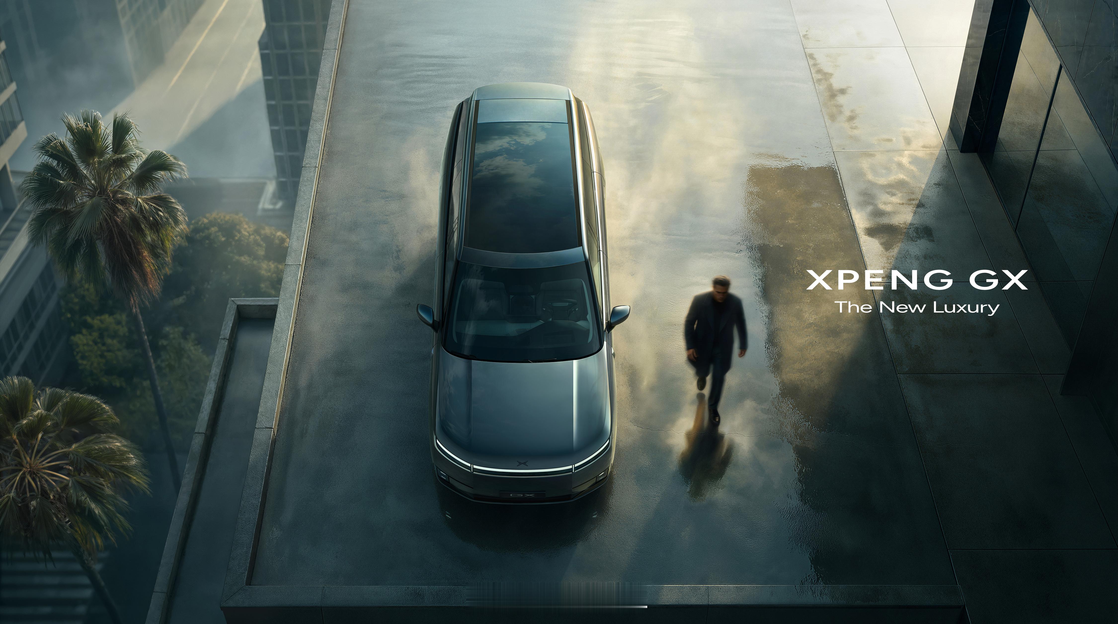 小鹏GX预计四五月上市小鹏GX已开始L4测试今天何小鹏又发布了小鹏GX一组新图，