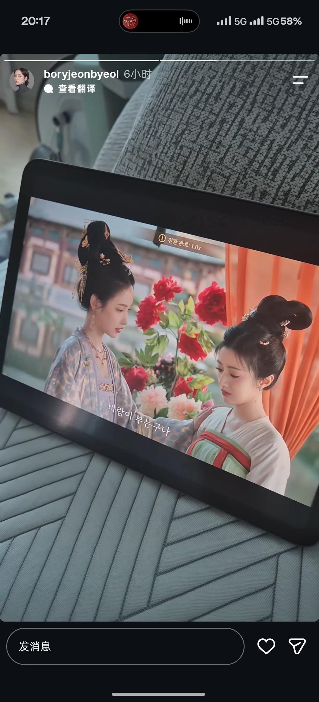 救命韩国人在看林小宅的剧 