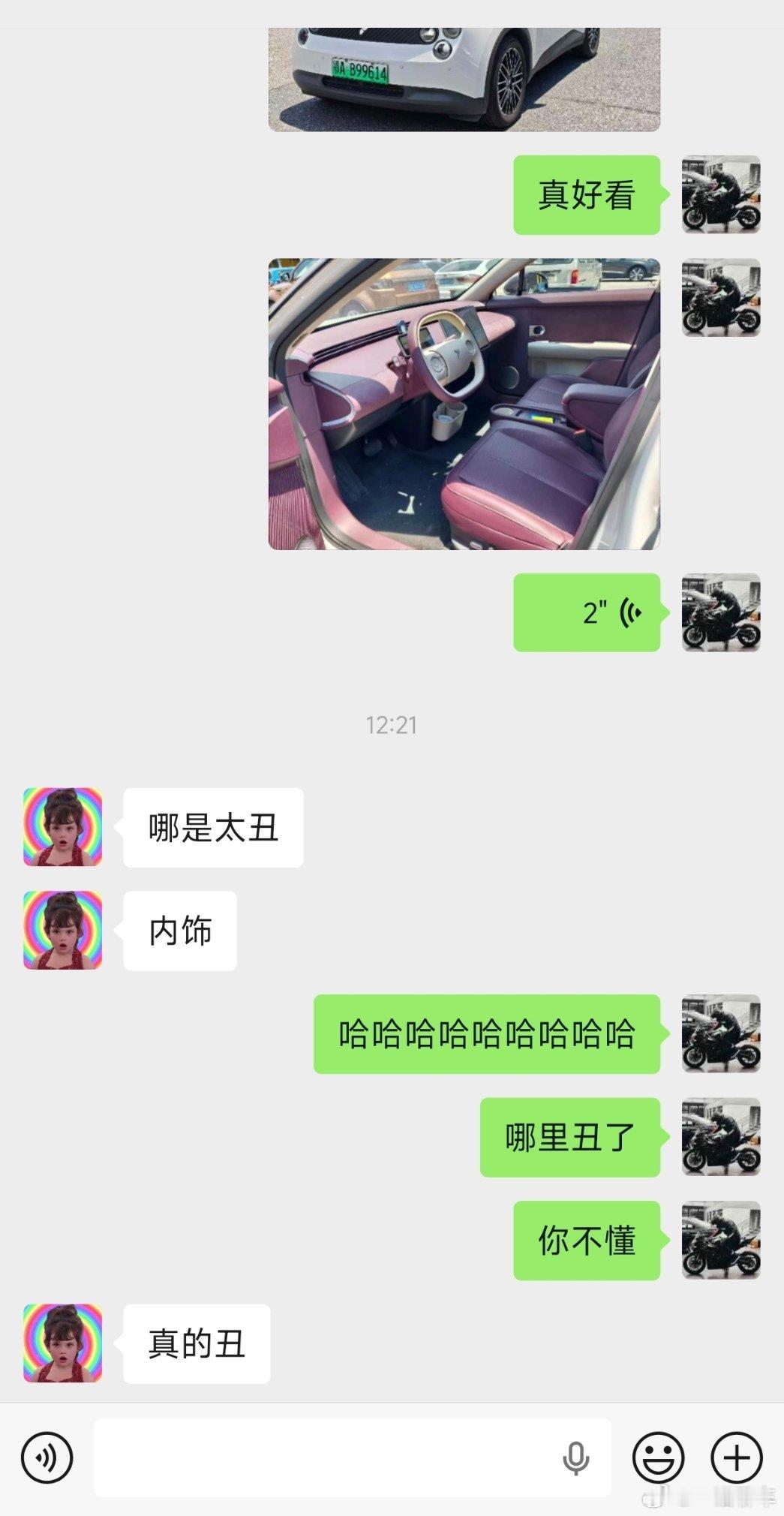 唉 营销失败 准备内部消化的我能给兄弟们营销成功却无法给贱内营销 我最理想的搭配