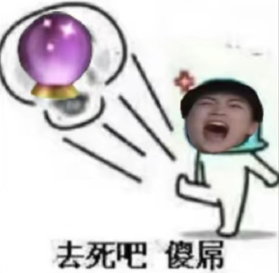 田栩宁梓渝粉丝控诉瑞鹤摆烂滚瑞鹤娱乐阴阳怪气粉丝