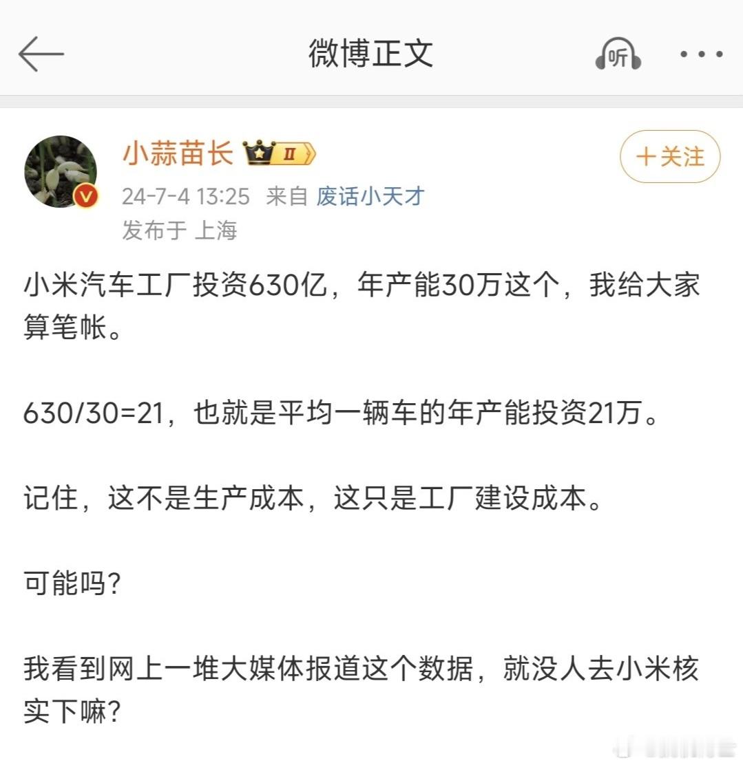 这傻子~ ​​​
