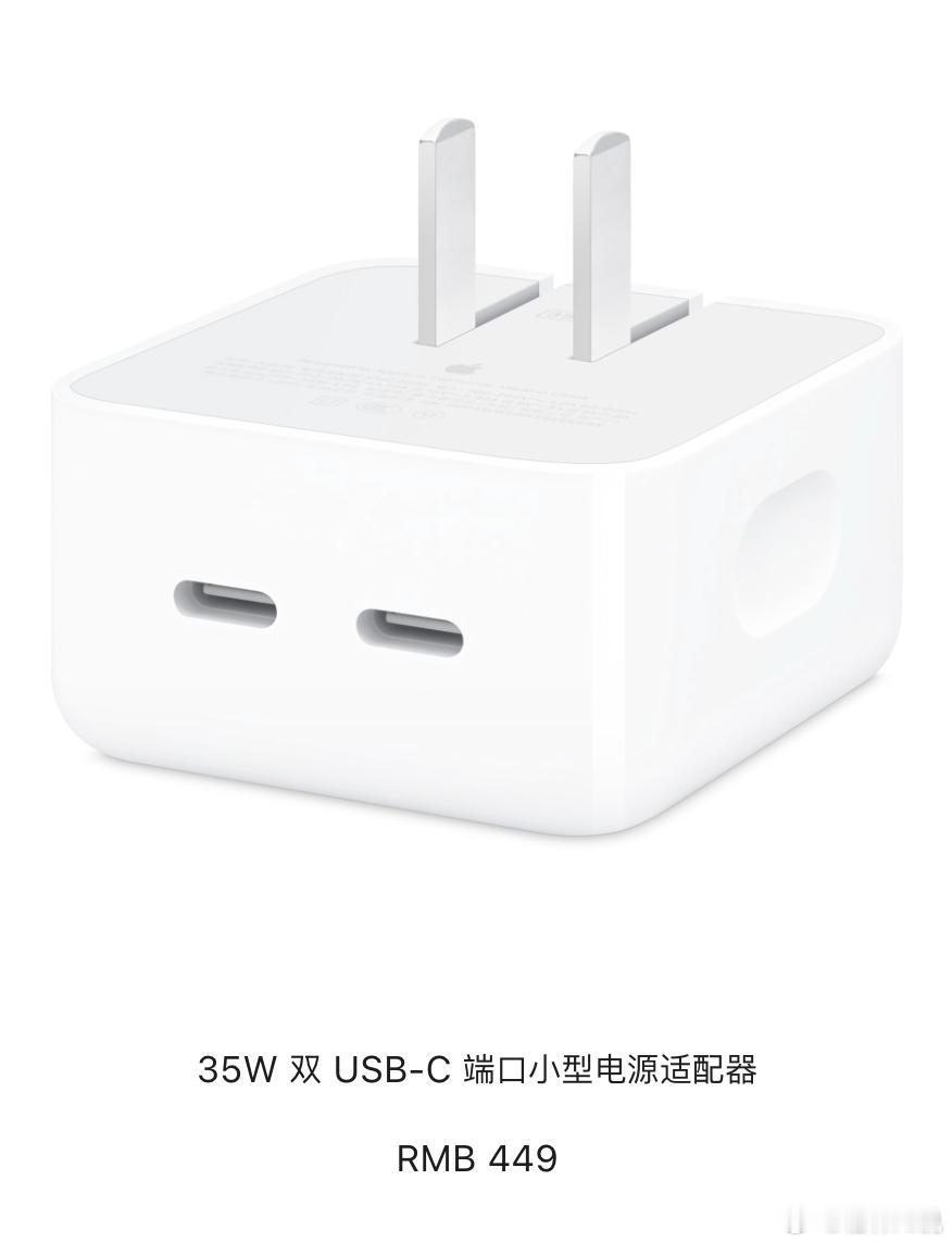 苹果否认新iPhone附赠充电头有线耳机果子的傲慢是一贯的，为了所谓环保不赠送充