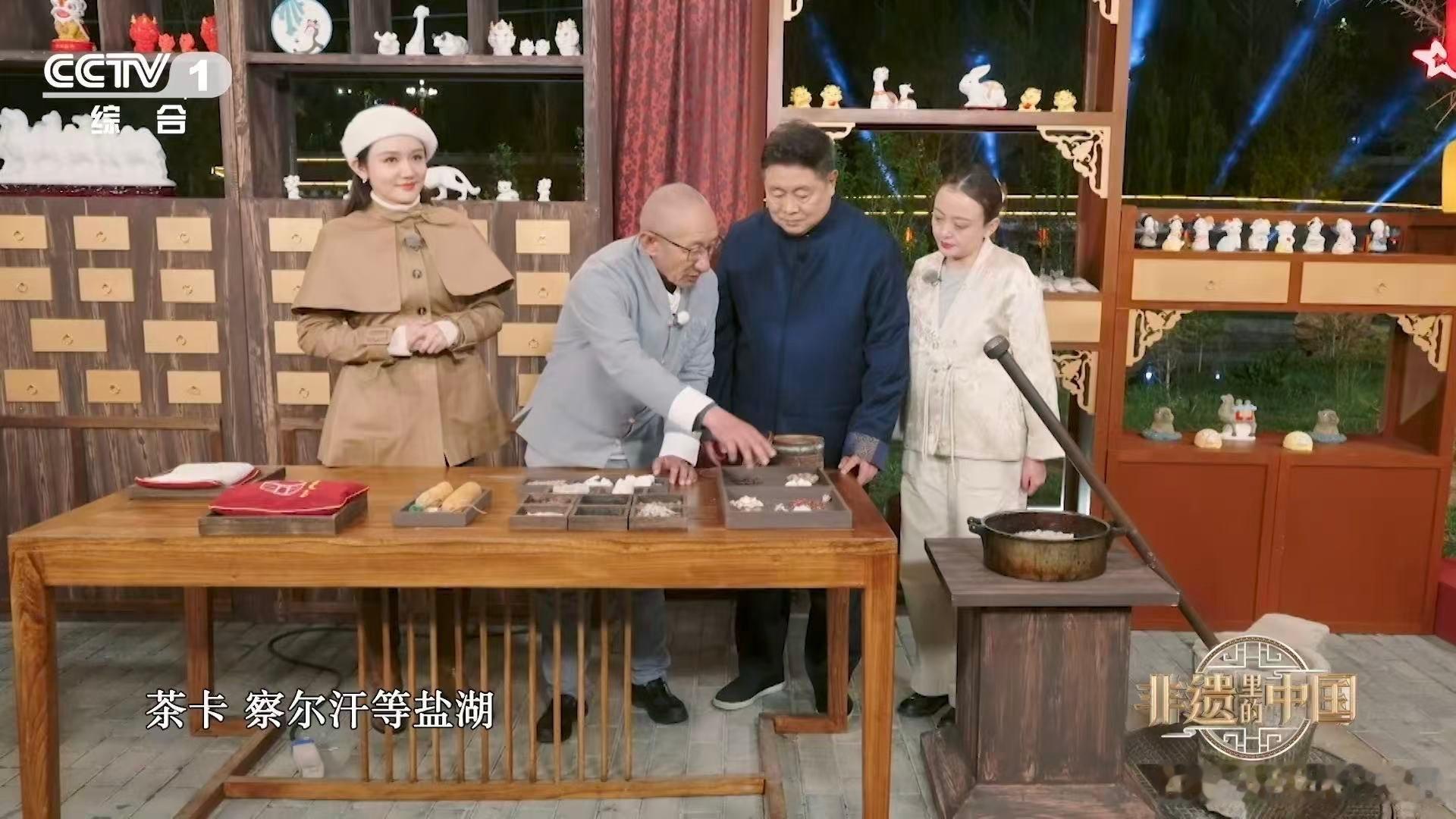 去过茶卡盐湖的嘴真严能入药的青盐还能雕艺术品非遗里的中国 谁去盐湖只顾着拍照打卡