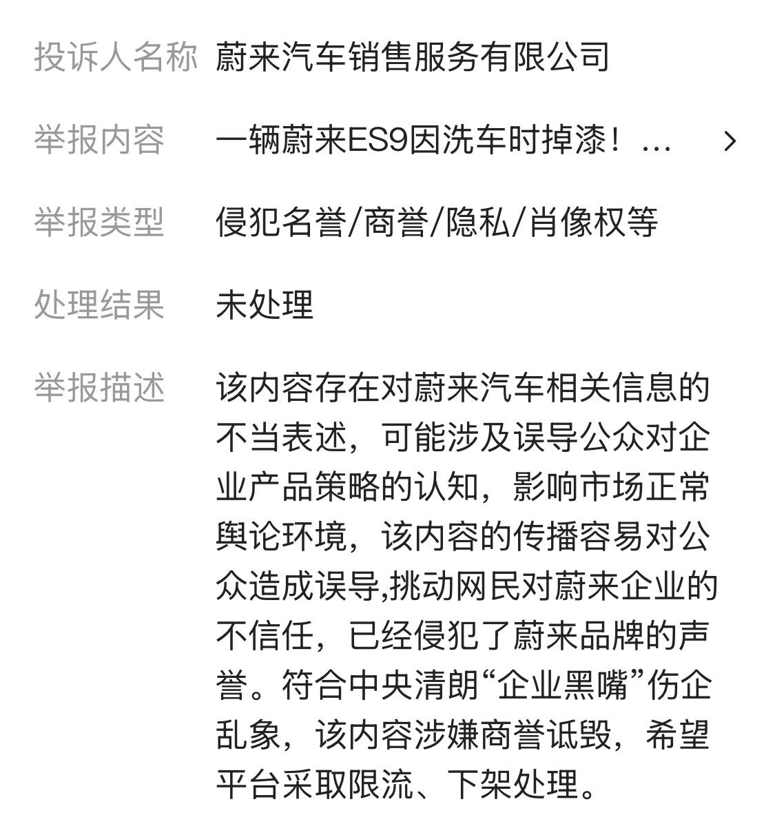 静下心来把产品做好比什么都强，出现极限情况，发现问题及时解决问题就行了，投诉就能