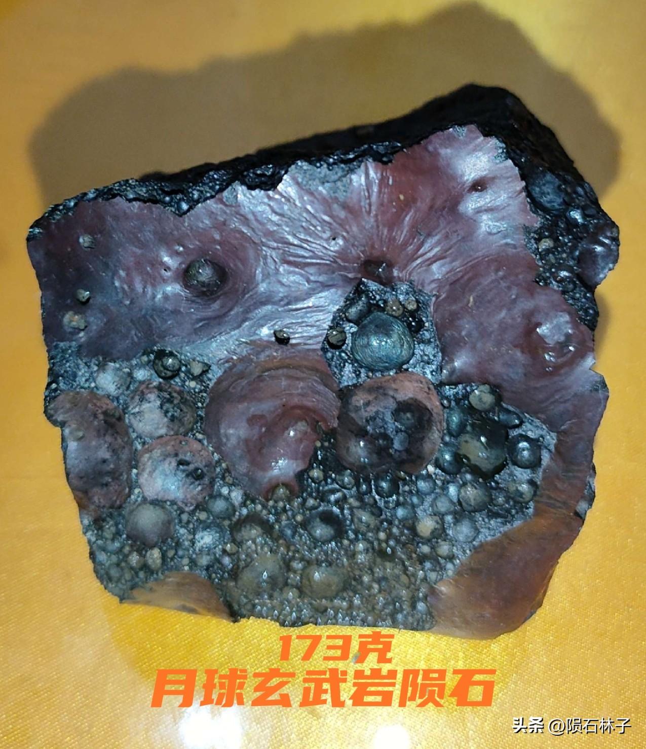 安庆稀有轻质发泡型月球陨石
 【安庆本土冷门天外来客，看着像废炉渣，实则来自月球