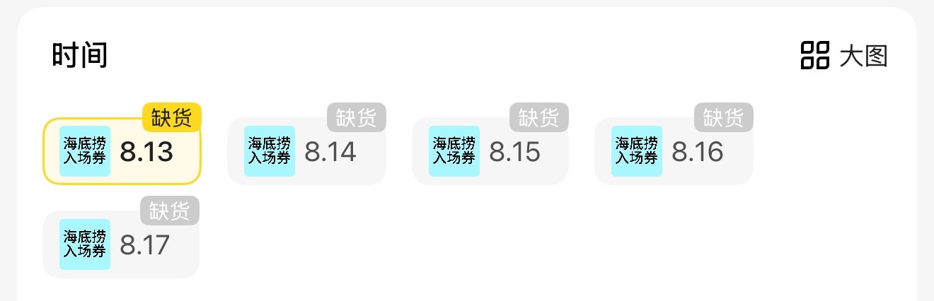 你们怎么这么坏？没人提醒我啊 