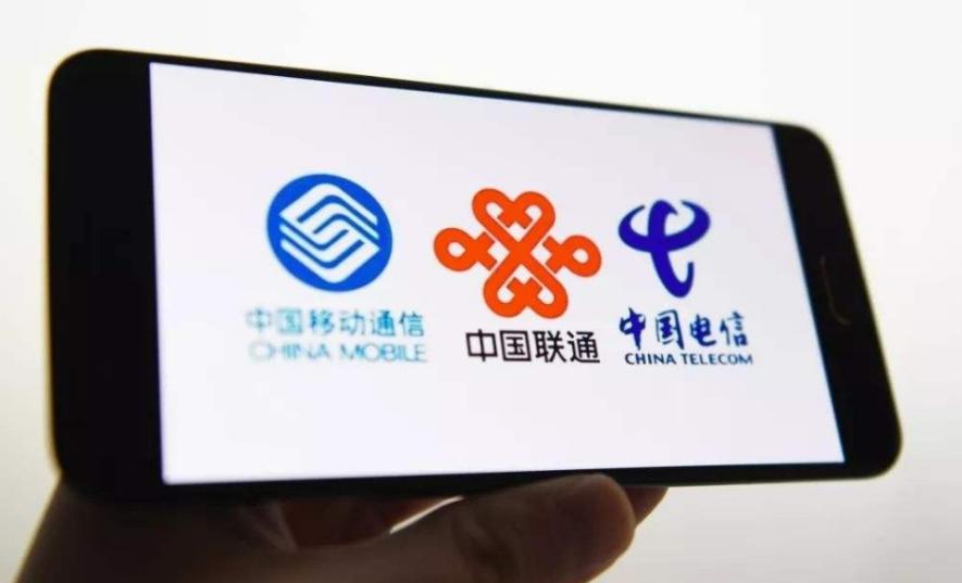 这两年三大运营商的干部出事的很少，三大运营商有100多万员工，其中，二级副职以上