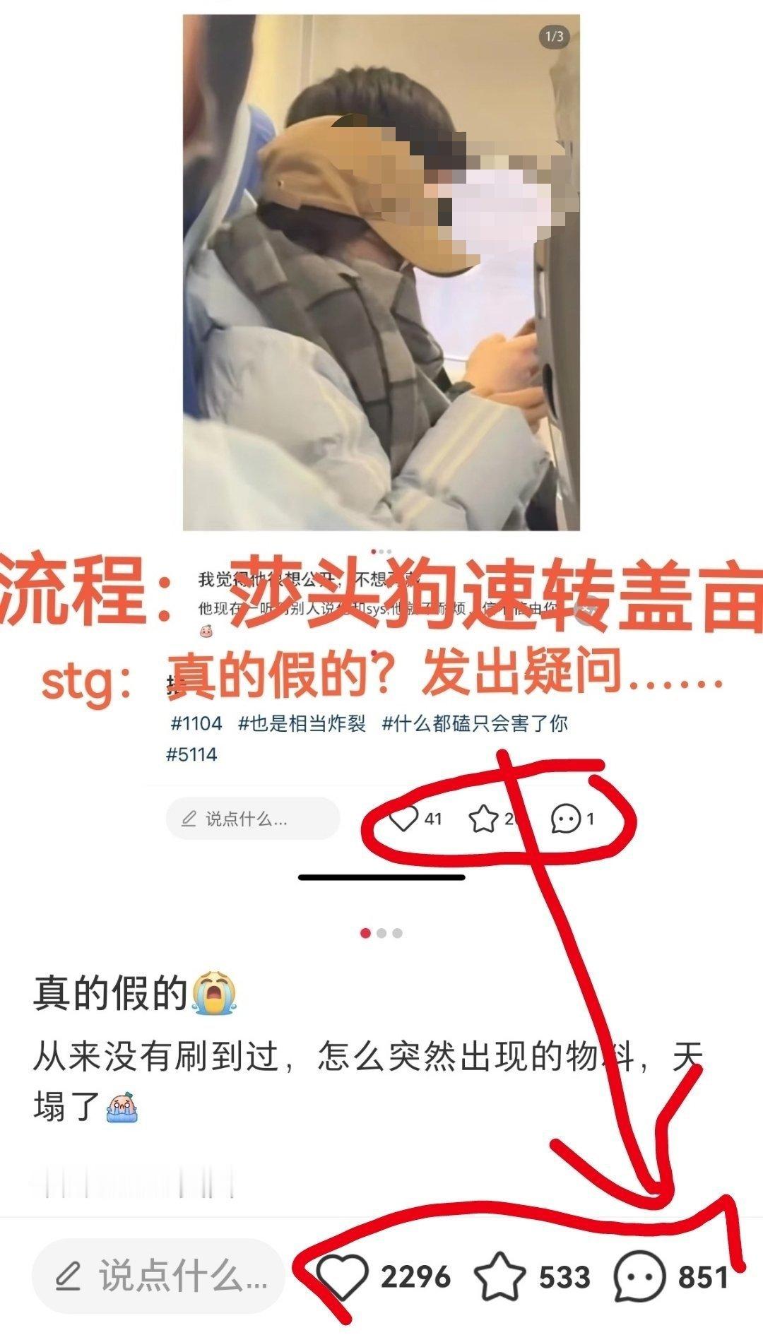 又又又开始了消停点吧我说你们的流程……………………自己没看吐吗❓ 