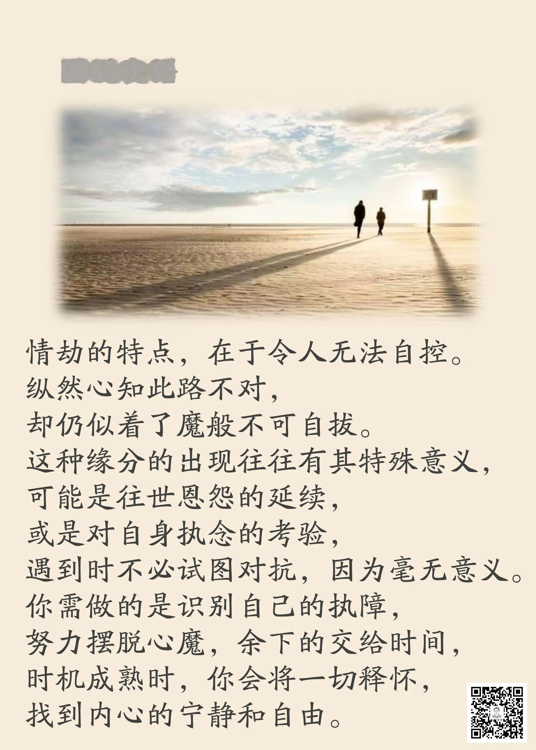 人生思悟  人只有在感到幸福的时候才想说话，在感到舒适的人面前才爱说话。如果一个