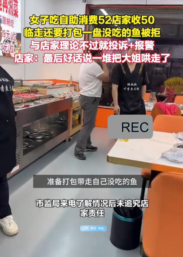 7 月 19 日，江苏一饭店，女子自助用餐后吃不完想打包，老板不让。她气得打12
