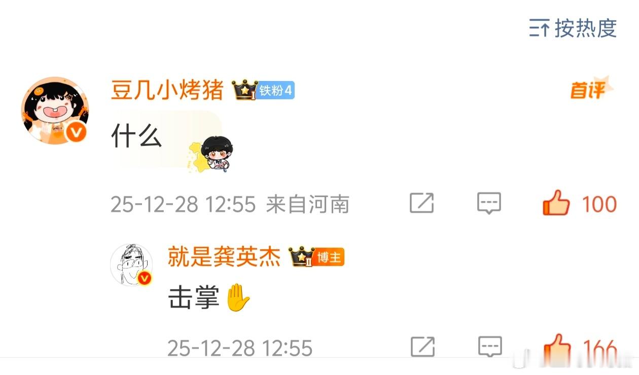 等不及和你俩见面了 