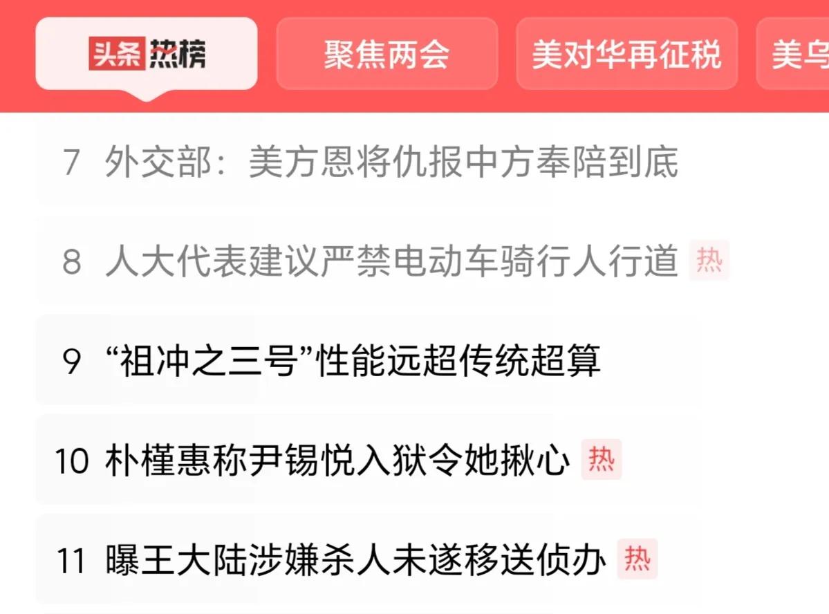 都说中美作为世界发展进程中的两个重要国家，各自的发展建设、两国间关系建设，对整个