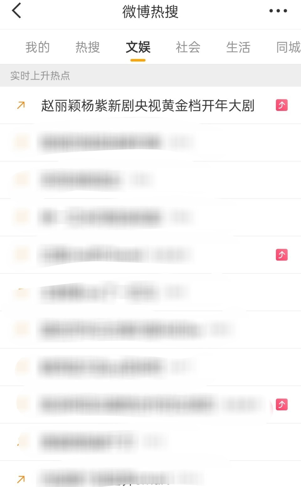 赵丽颖做错了什么，三番五次的被捆绑上热搜