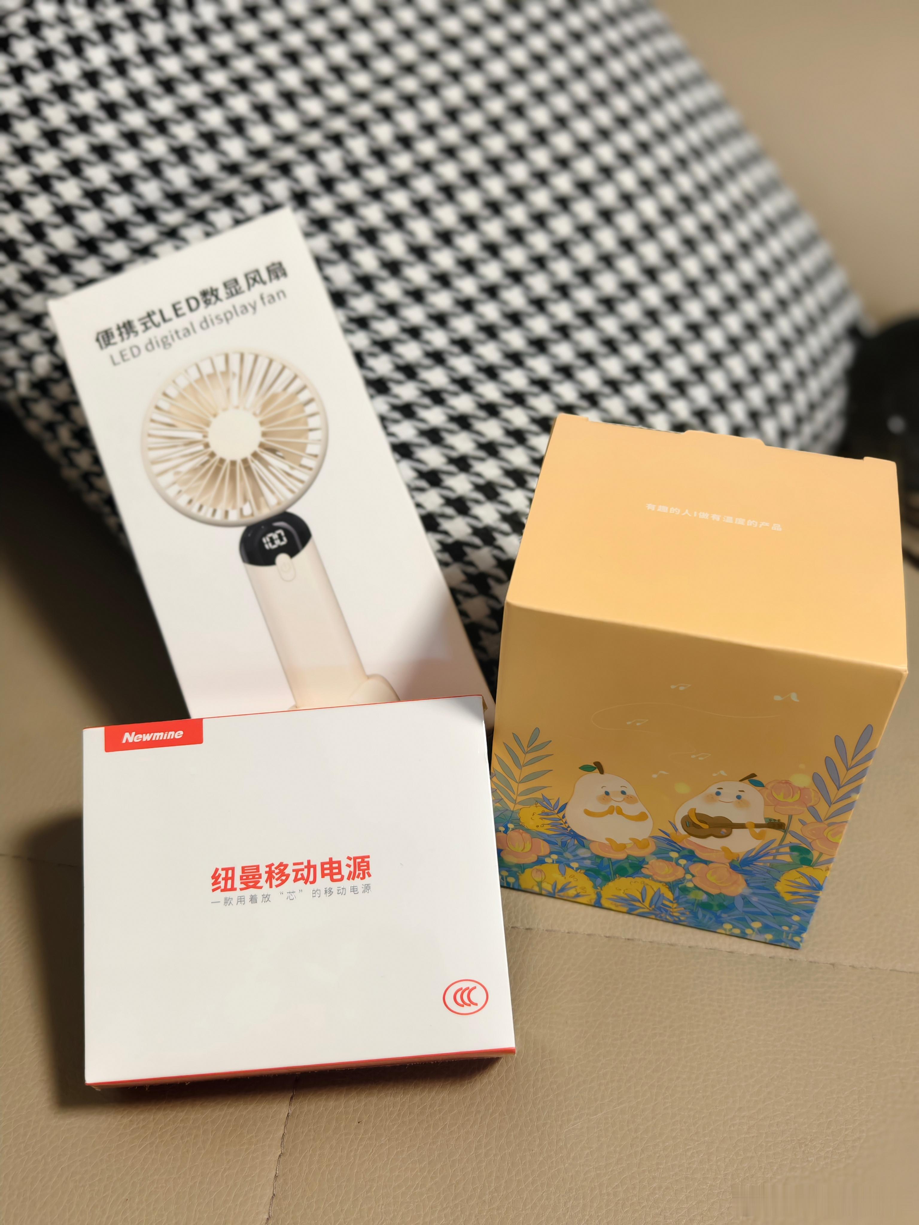 假期过完咯，铁粉【抽奖】也来啦！⬇️这周准备了👉移动电源、便携小风扇和可可爱爱
