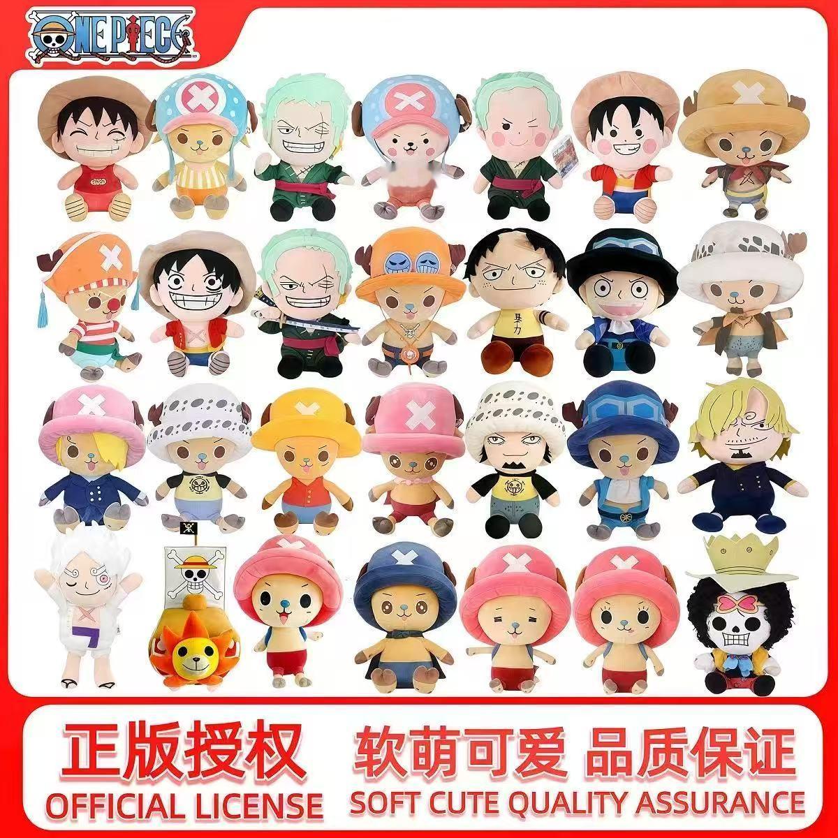 海贼王海贼王 谁说海贼王正版手办玩偶要上百？4.8元你也可以拥有！海贼王欧力赏手