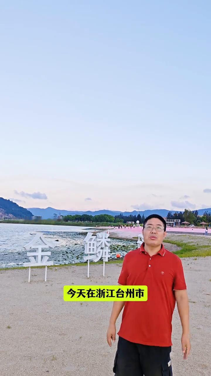 平安无事随拍。今天是二零二六年七月二十四日，今天在浙江台州市三门县这家企业上课。