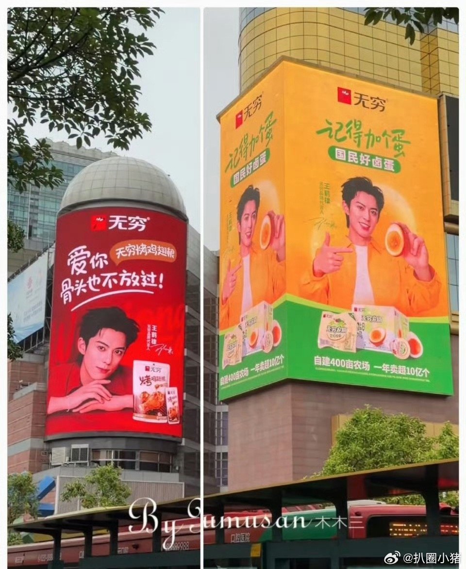 王鹤棣无穷品牌代言人官宣！地广也安排上啦