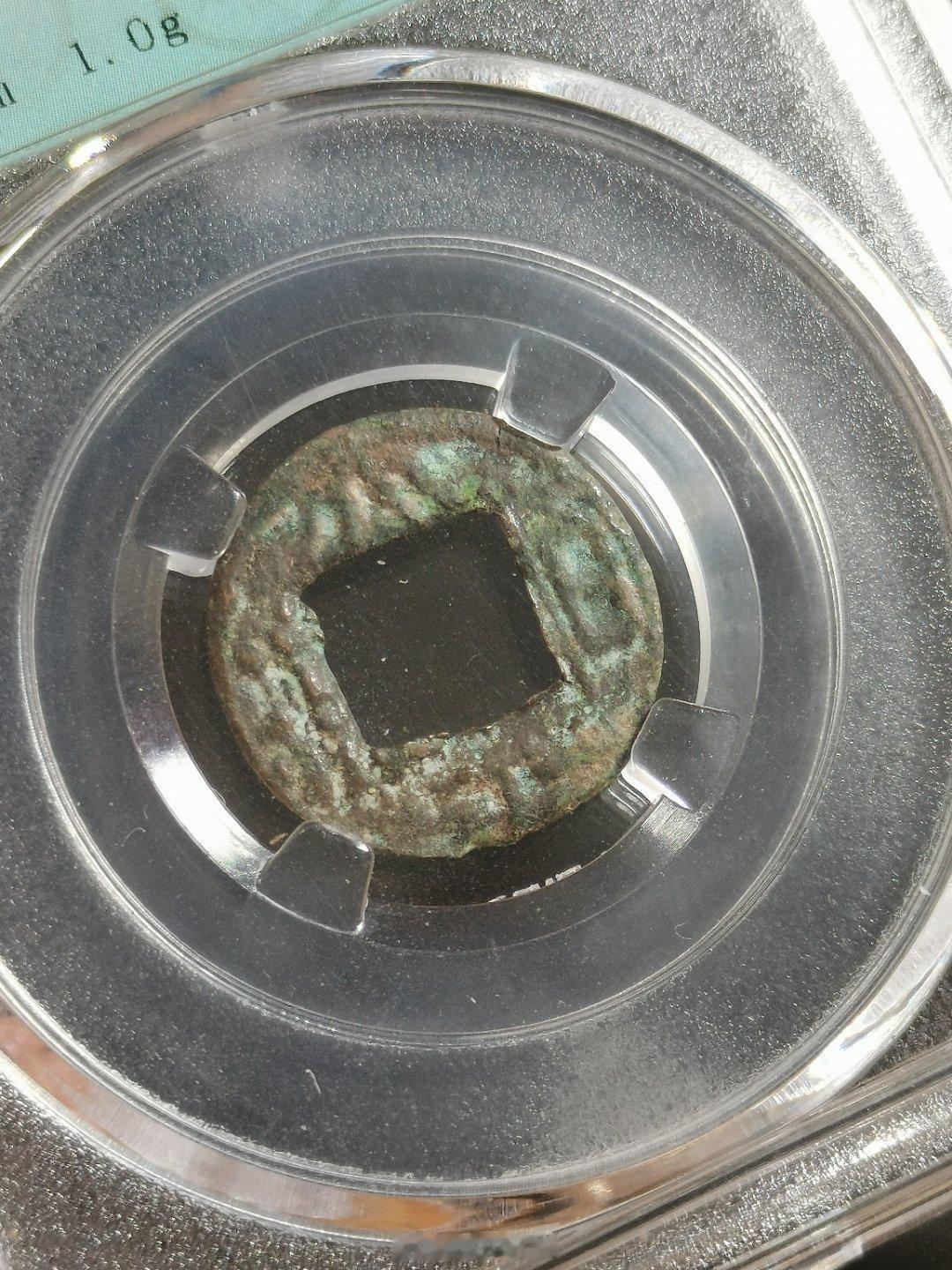 [三国蜀]太平百錢 蜀汉的货币战争古泉园地评级 美 78-05 开放盒数据 18