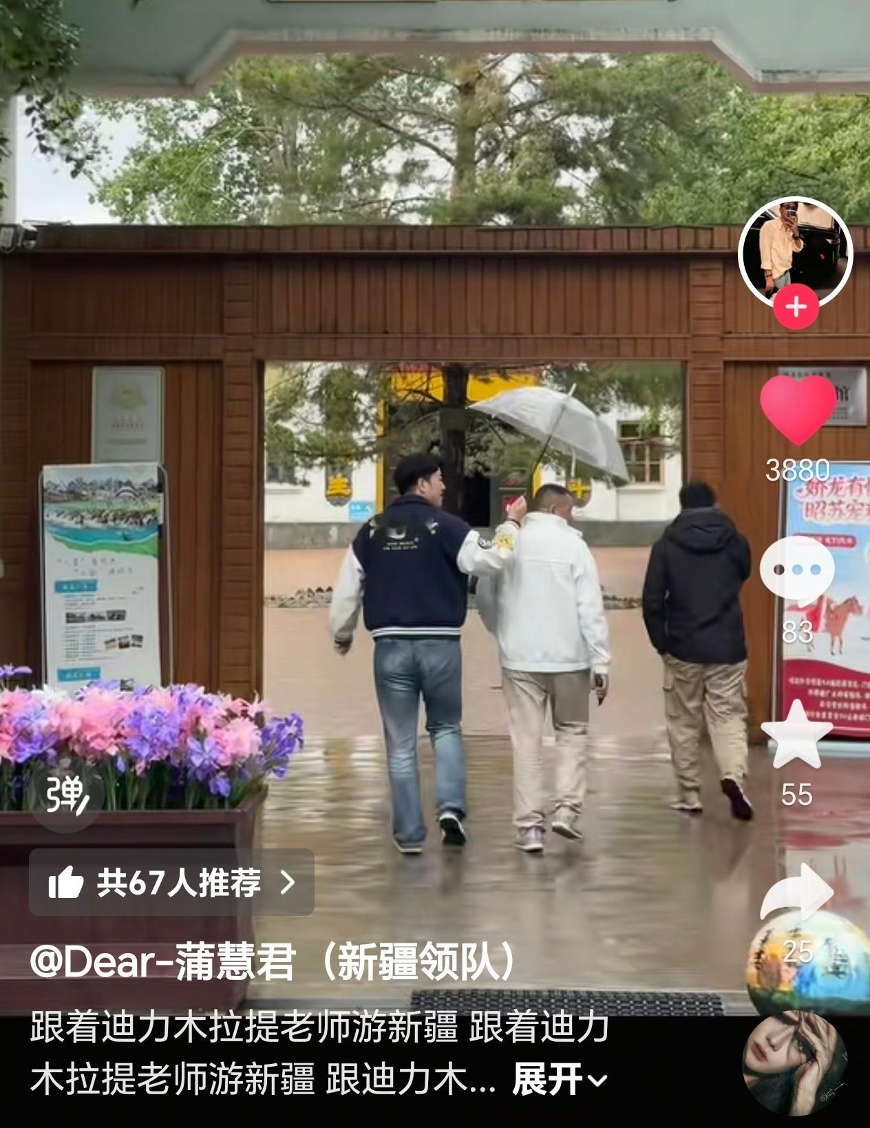 看ID笑死我了哈哈哈哈所有人严肃加入Dear家族