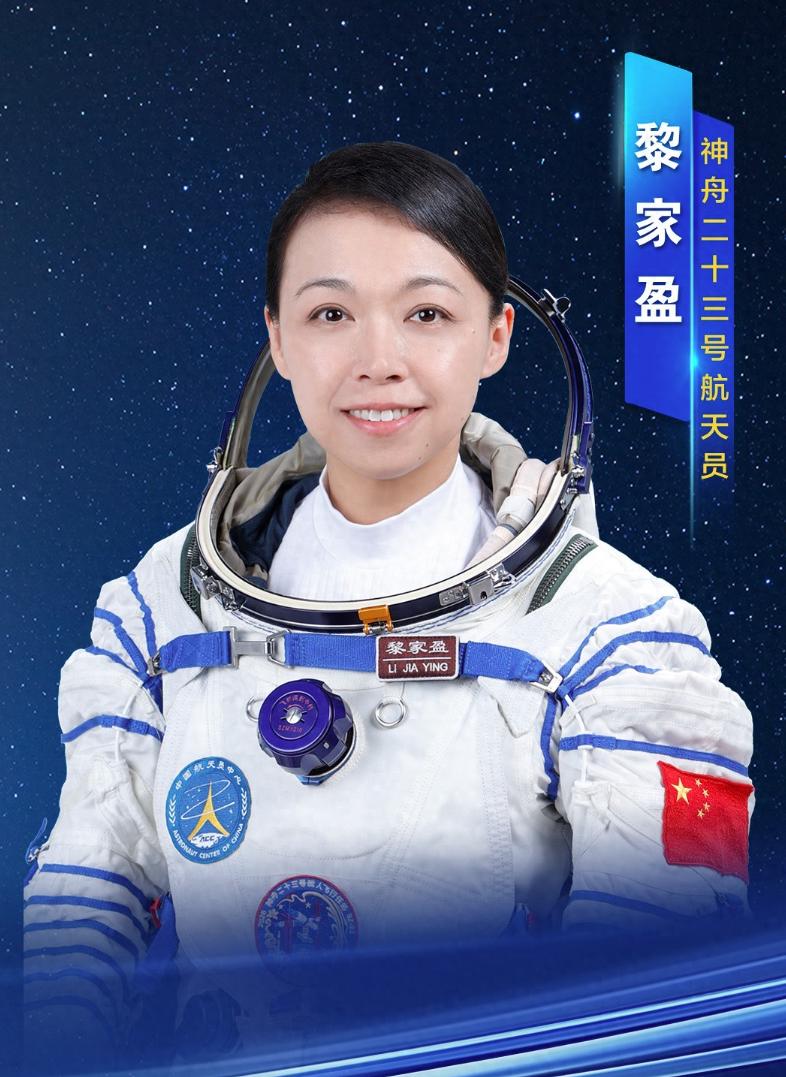 黎家盈刚飞上去一晚上，骂声就来了，我看这些人不是傻就是坏

昨天神舟二十三号刚发