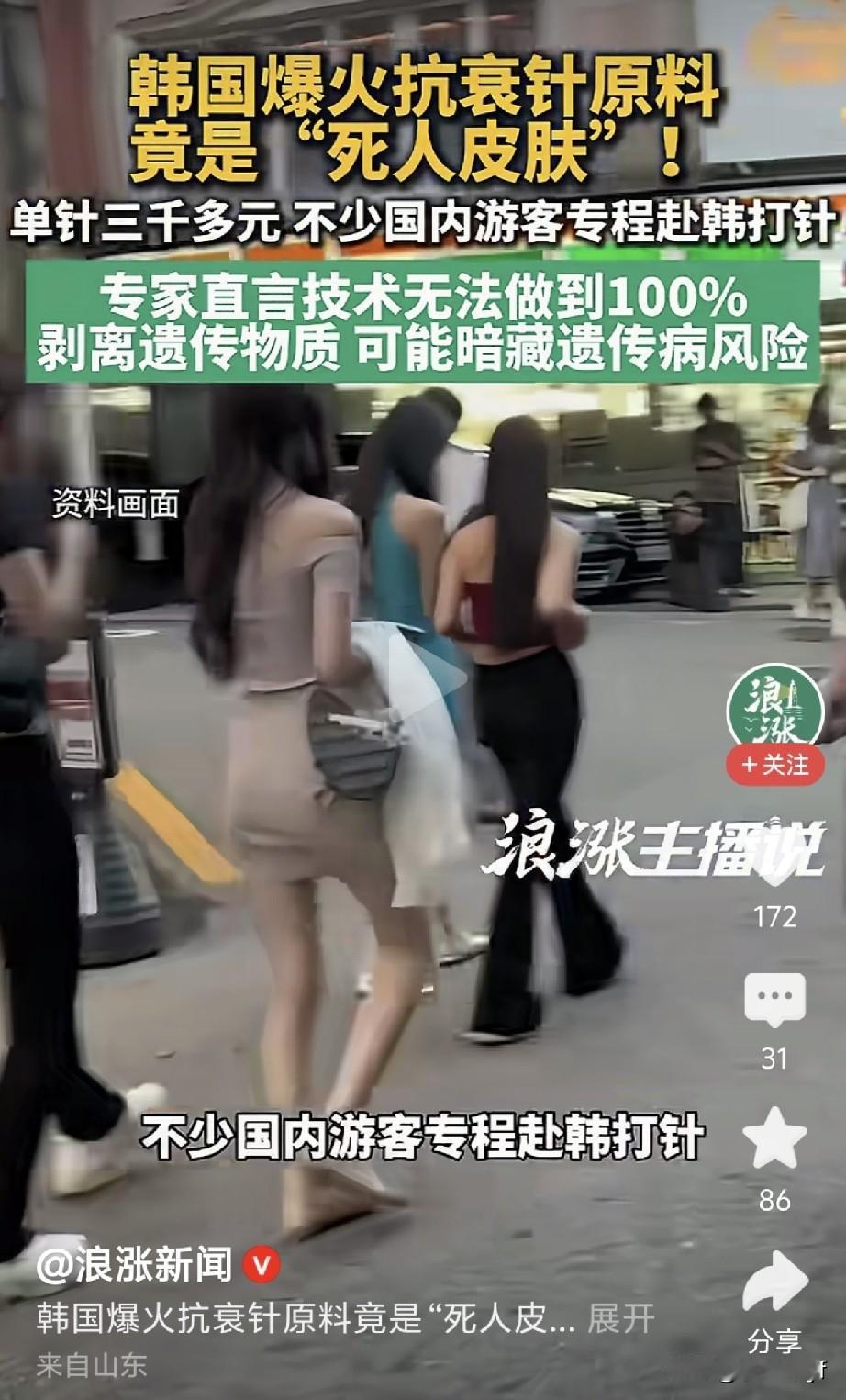 众所周知，韩国的医美十分发达，吸引了无数爱美人士前往。大家的幻想着，去韩国一趟，