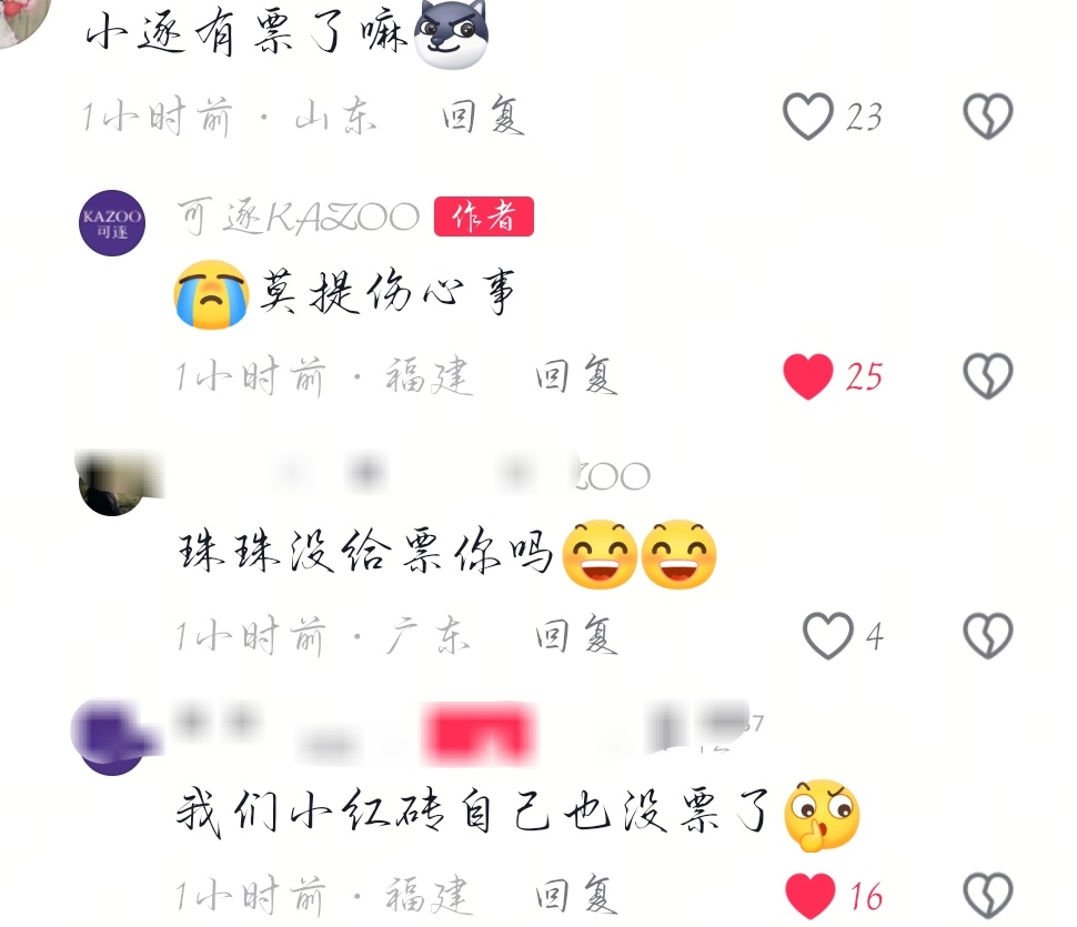 哈哈哈哈哈 ​​​