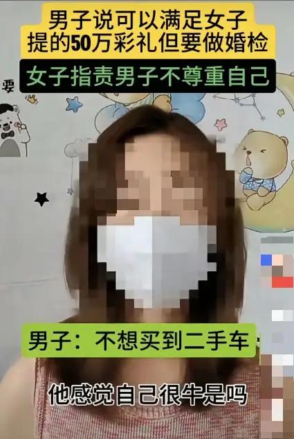 相亲这事，有时候真像一场“条件交换大赛”。你以为自己在挑对象，结果一开口，发现对