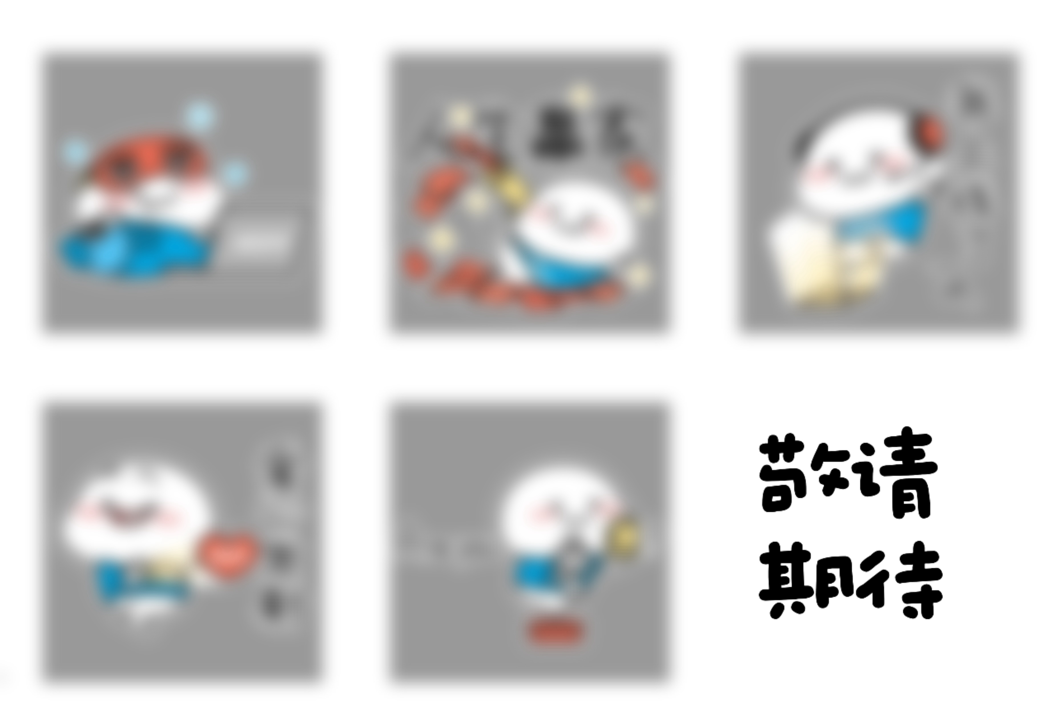 【体验新Buff[有票了]】为了增加大家在网上冲浪的趣味性，我们和乖巧宝宝这次的