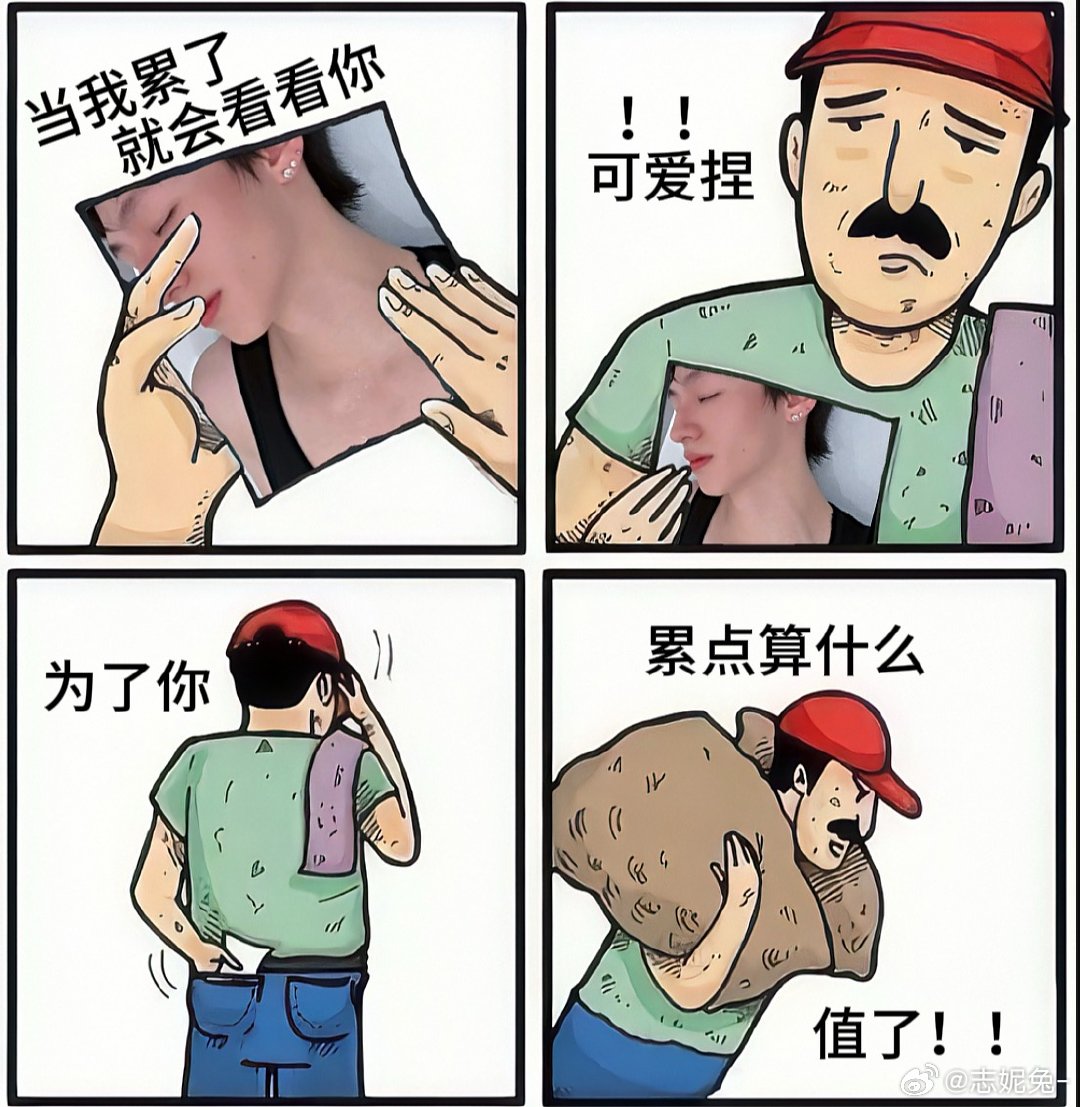 鑫动力 