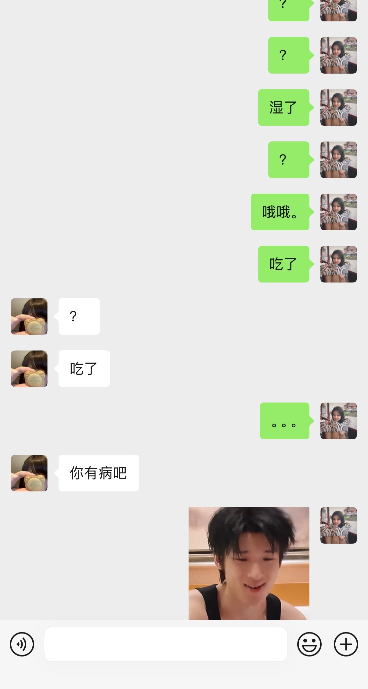 哦哦。 ​​​