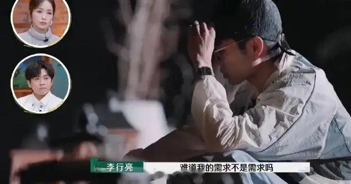 papi酱说李行亮不哄了《再见爱人》一定是没有剧本的。你说，什么编剧能够做到八百