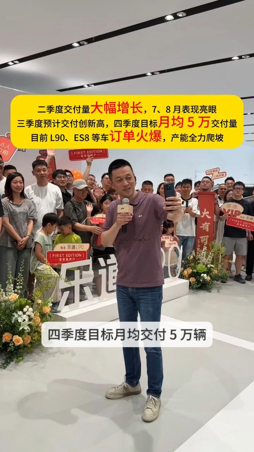 蔚来和理想的一个相似点是，这两家车企的基本面都发生了急剧变化，导致其Q2的财报参