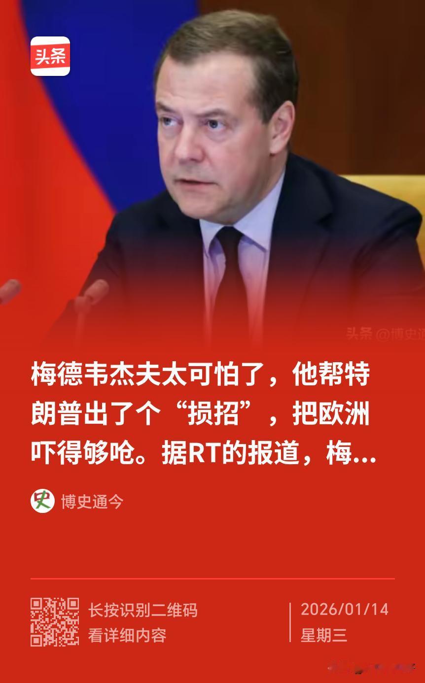 美国人与俄罗斯人现在是站到同一个战壕里了，他们互相承认公投加入他们国家的合理合法