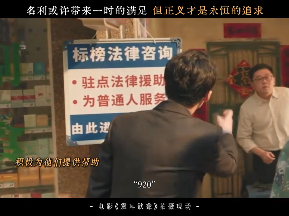 “为普通人服务”🥹🥹🥹 ​​​