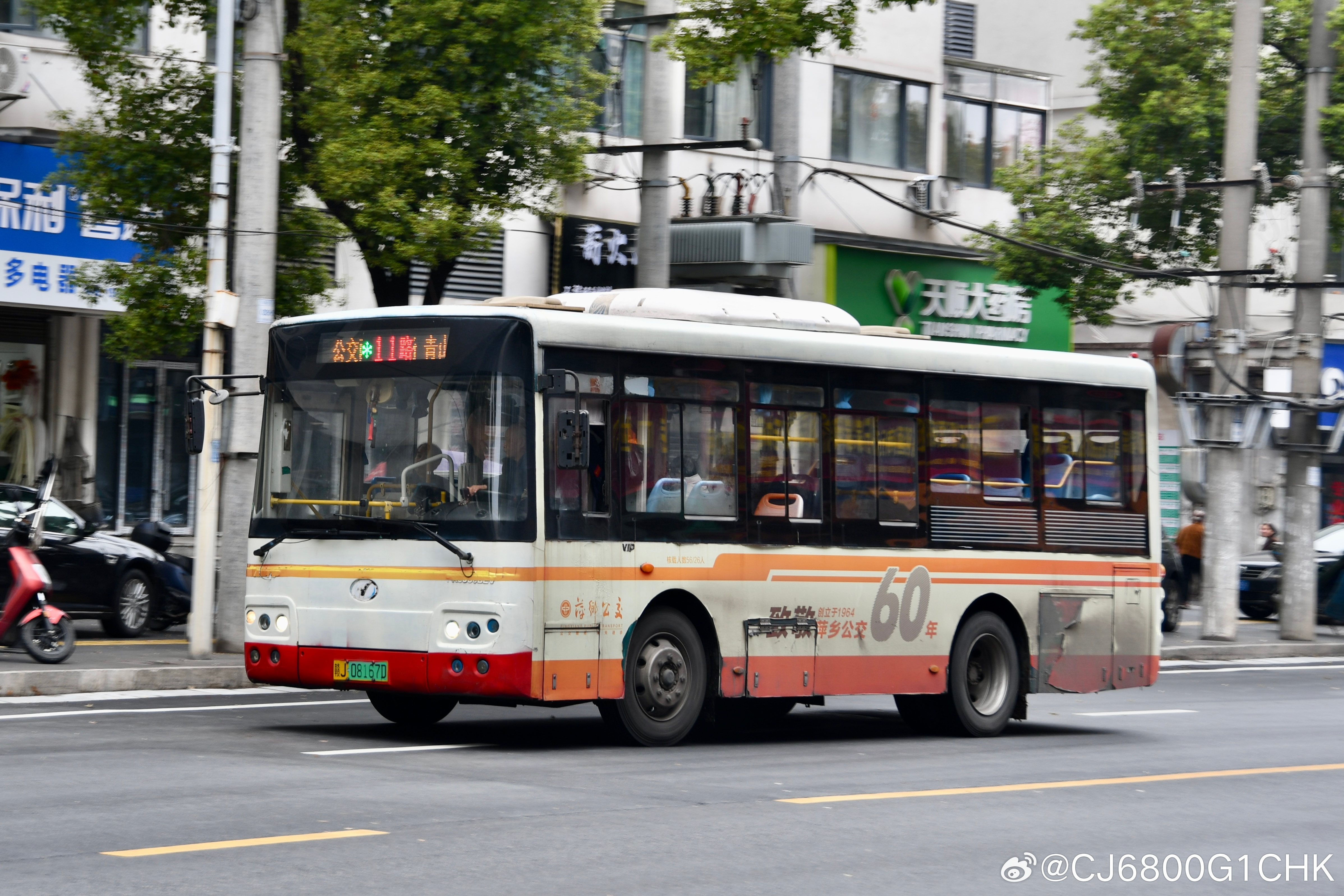 萍乡市day2（3.萍乡公交及部分座位车） 