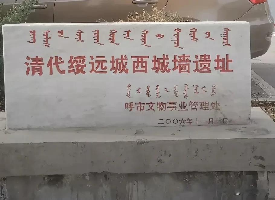 呼市的家人们，知道这是哪里吗？