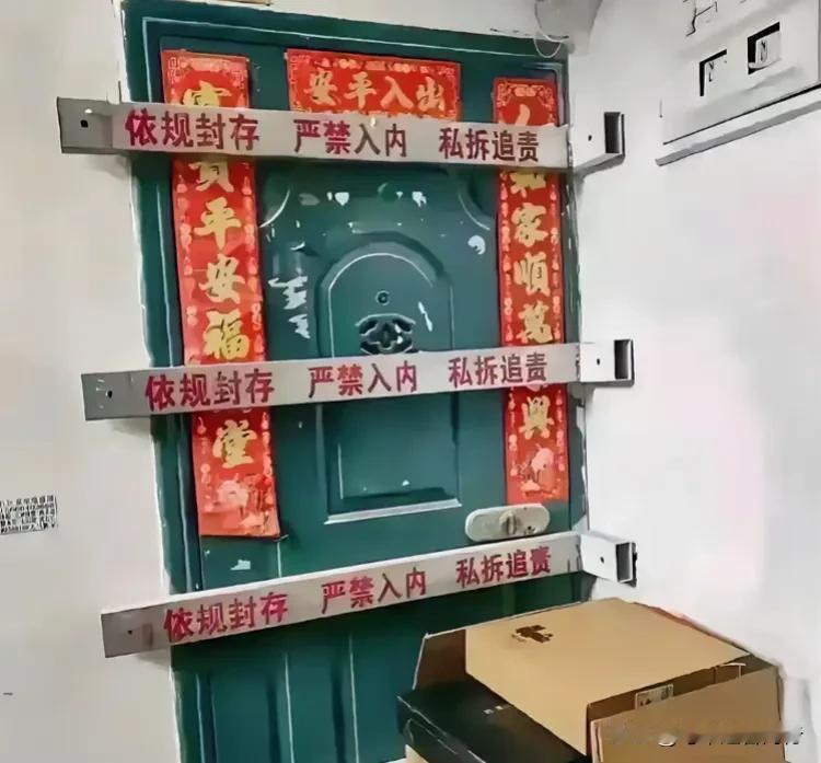 “没钱物业费凭什么这样？！”