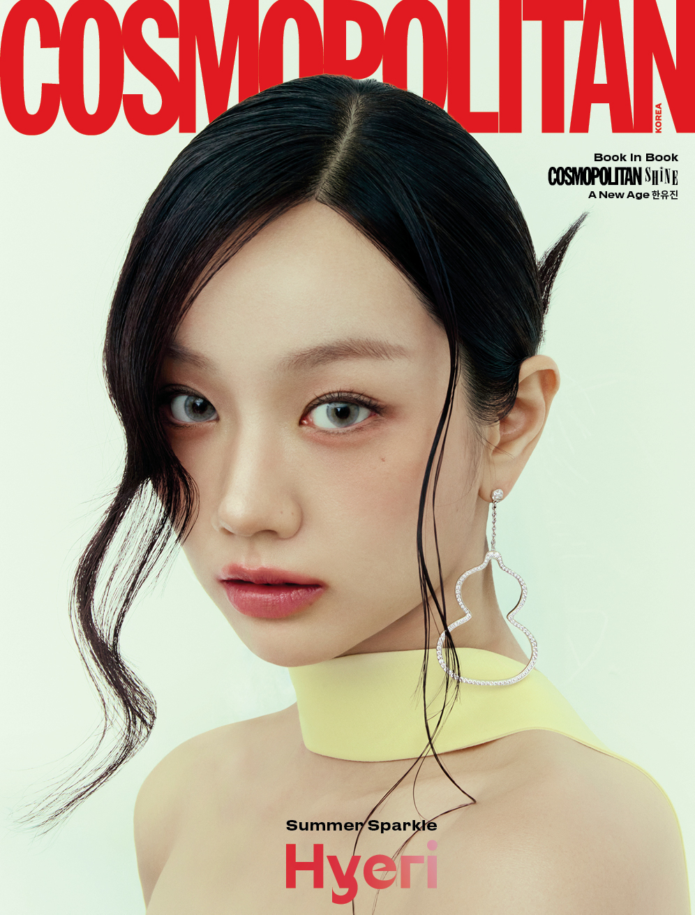 李惠利，Cosmopolitan 2026年7月号 