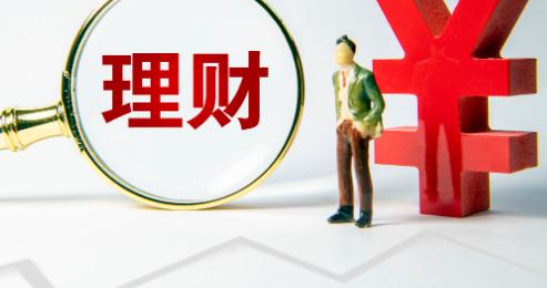 要想成为富人，一定要学会合理分配自己的收入，这里的收入指的是税后收入，今天给大家