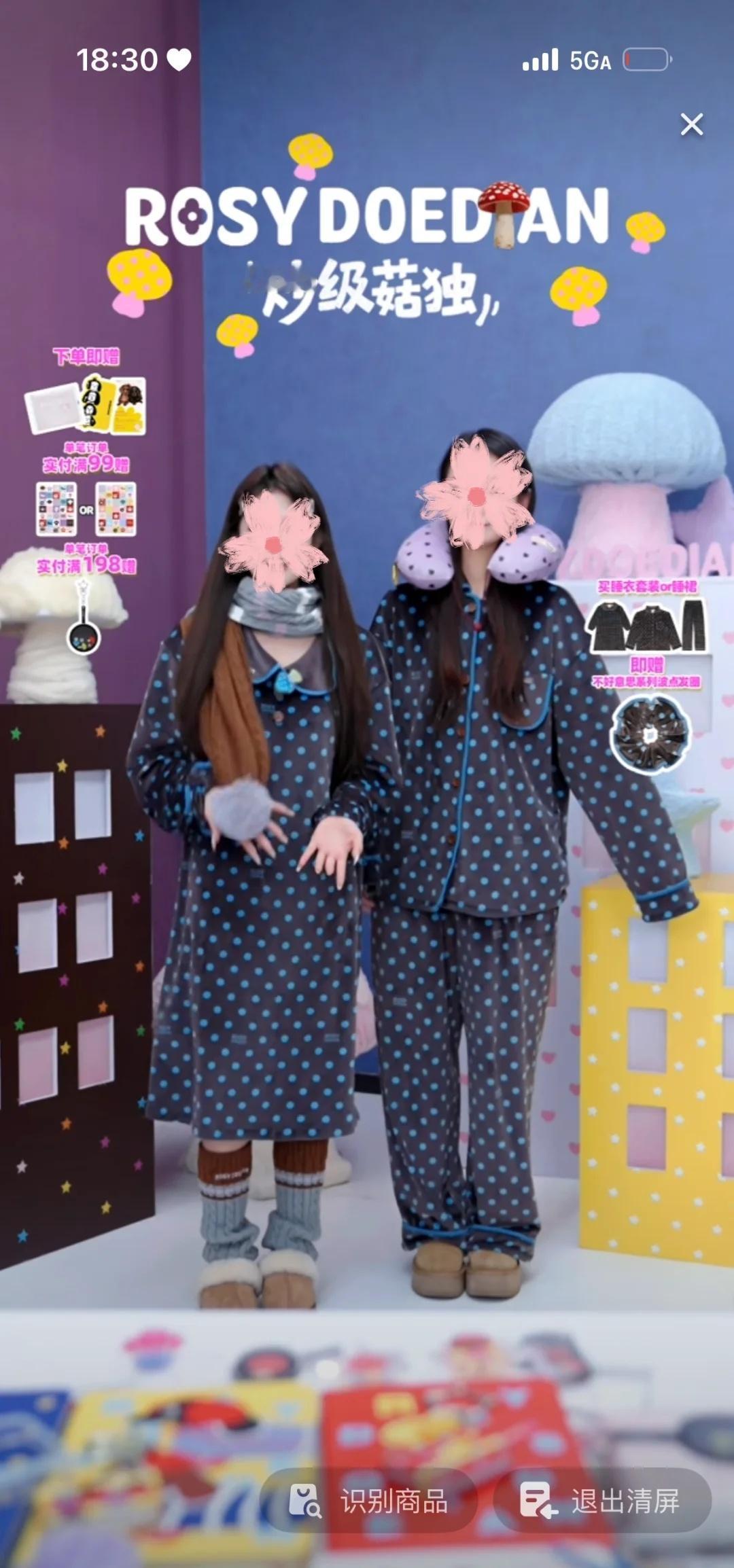 可露丽们你们是买睡衣还是睡裙
好纠结留哪一个 想看看可露丽们买了哪个赵露思 睡衣