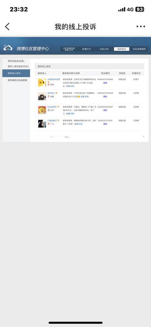 jjy鞠婧祎苏绿夏 jjy鞠婧祎万花世界 【6.30🌙🐛】 任务打卡✔️  