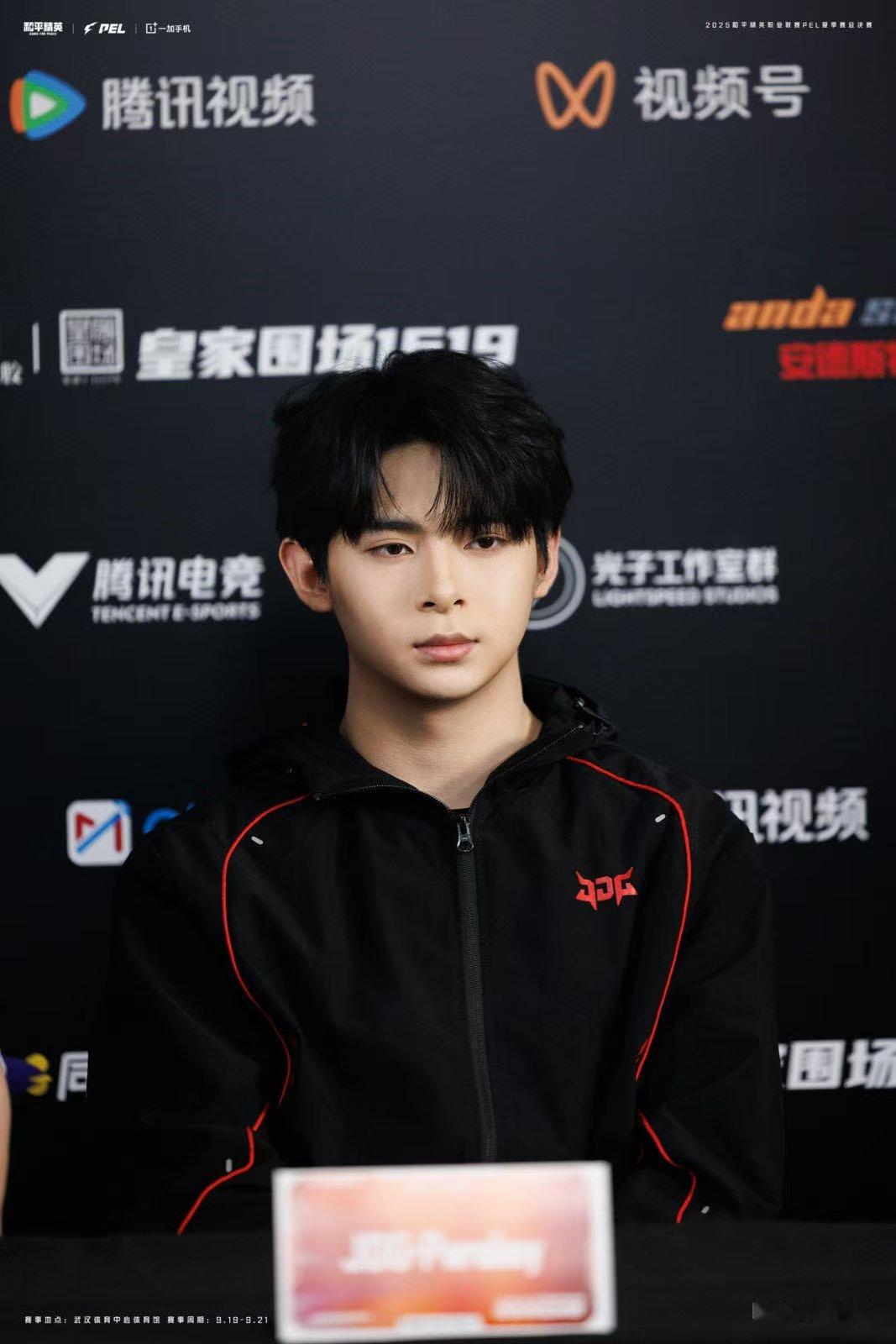 努力不会骗人，比赛加油！！！PEL媒体日群访 ​​​