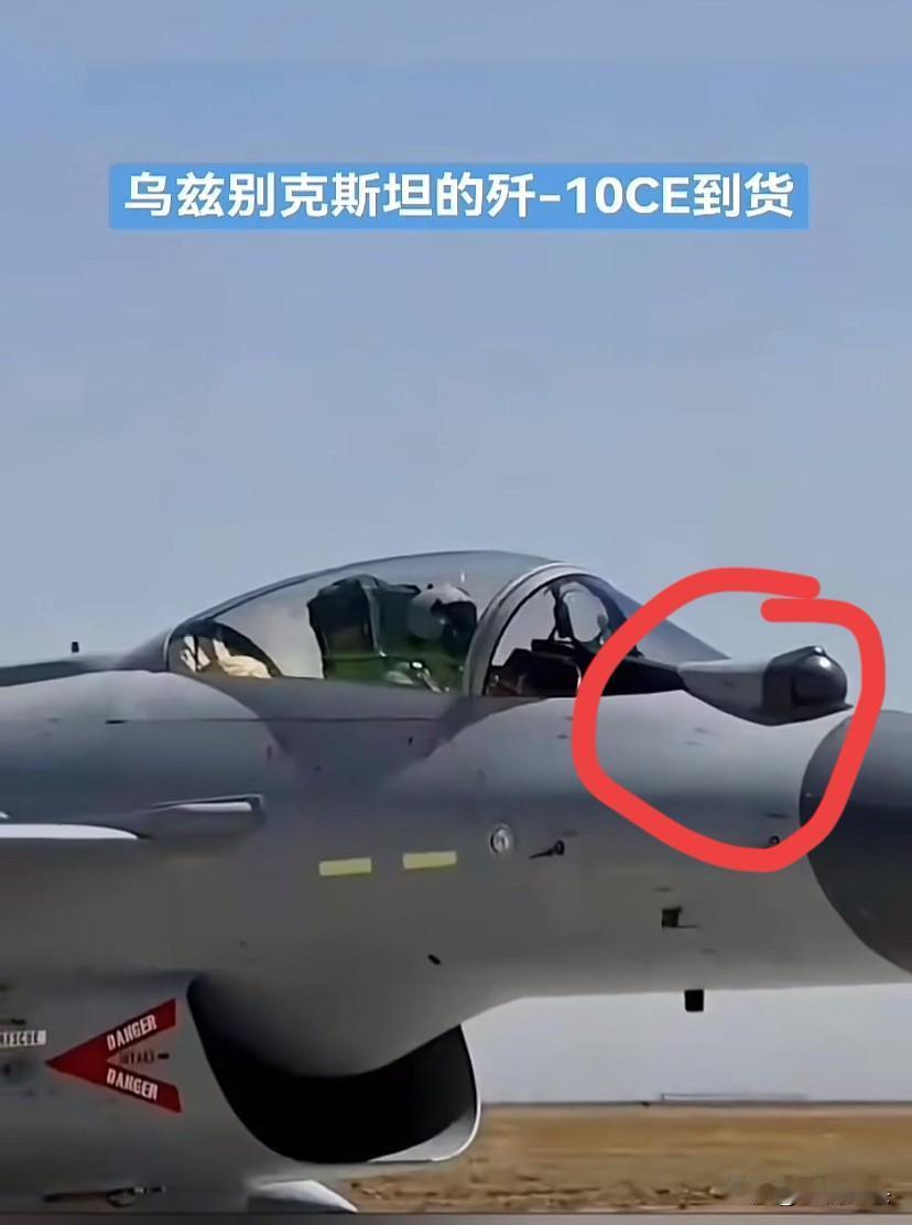 会看的看门道，乌兹别克斯坦的歼10E绝非减配版，超视距作战较之巴铁的歼10CE有