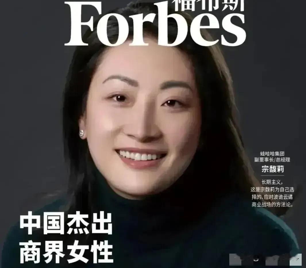 宗老没有遗憾了！宗馥莉的第一战已经全面打响，面对这场由缅怀宗老而全国热购的终端铺