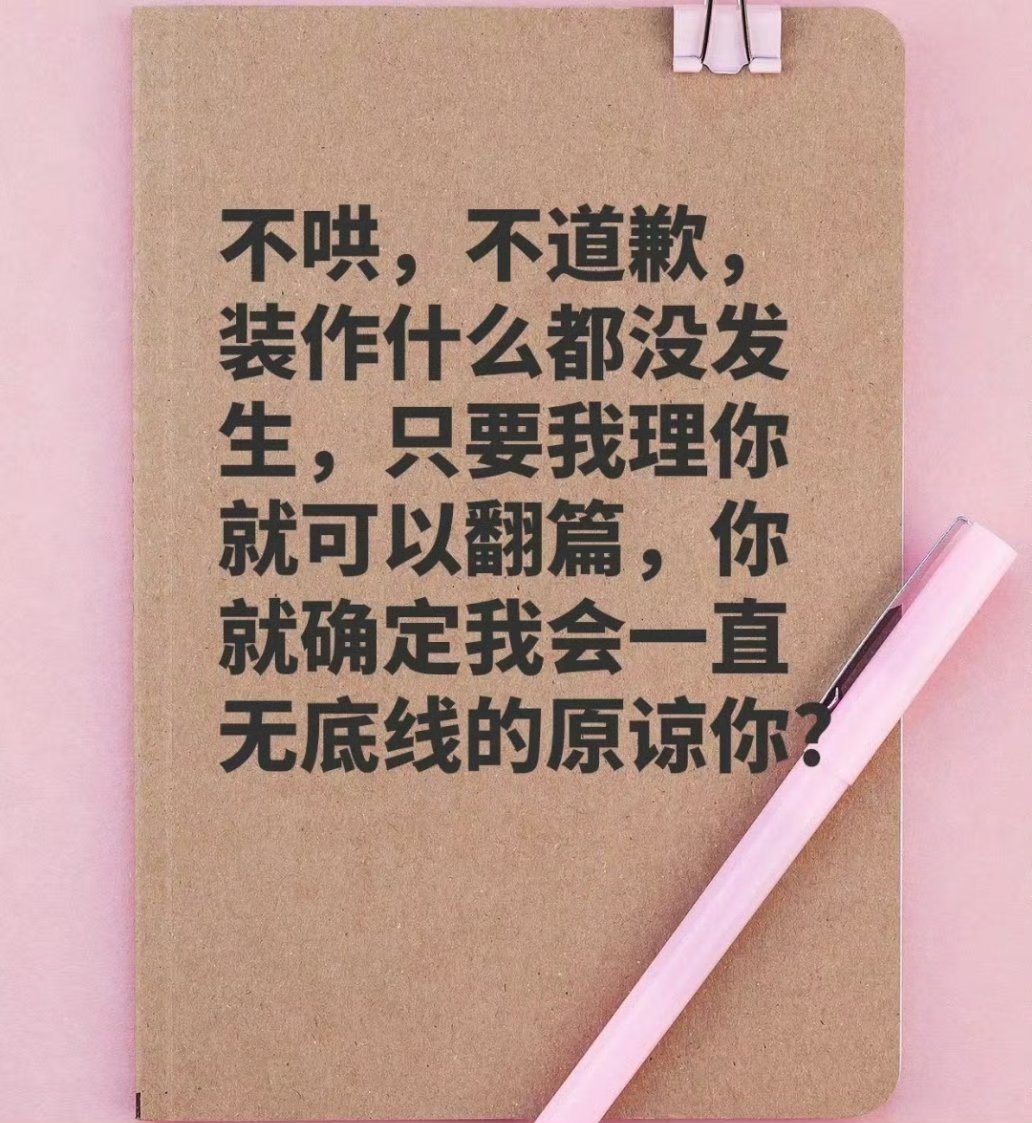 情侣有这种感觉说明快散了 ​​​