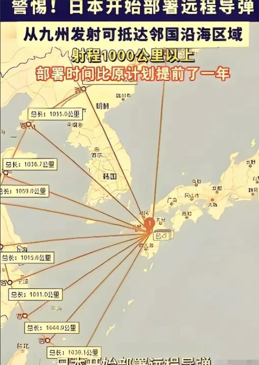 奉劝所有中国人，大家一定要做好心理准备！央视近期通过新闻联播、军事报道等权威平台