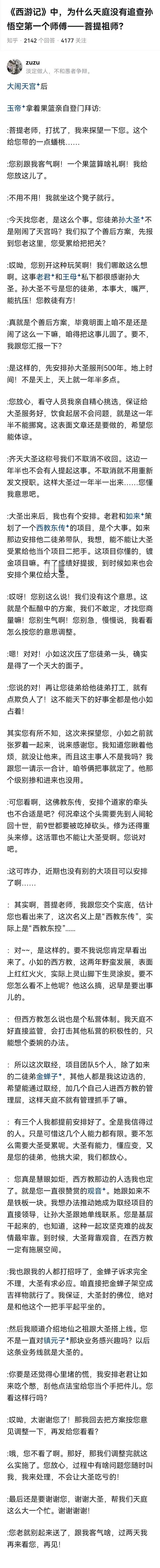 振聋发聩啊！怪不得说上网能学到知识呢，这汇报的艺术被作者整的明明白白的！最后一条