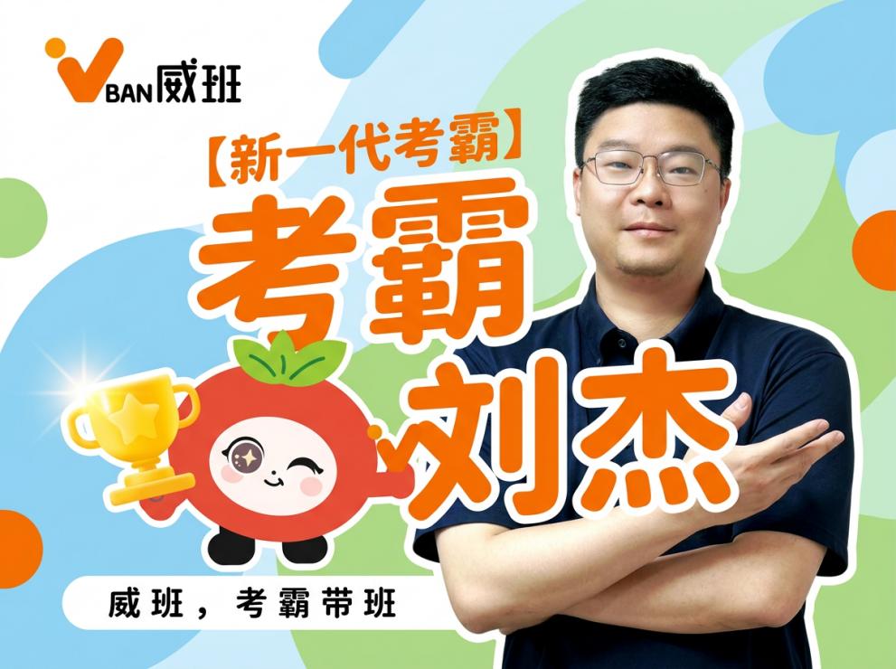 在选择的十字路口，如何用理性照亮PMP培训机构的迷雾？

如今，“选哪家机构”已