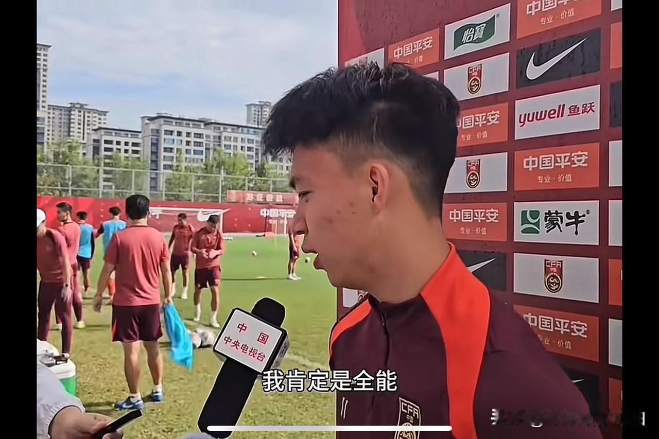 王钰栋这一“怼”：怼得好，怼得记者都笑翻了！

这个记者说：印象中你是一个喜欢突