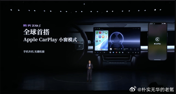在现在这个市场，carplay就是一个没用的配置不知道为什么有些品牌还要执着宣传